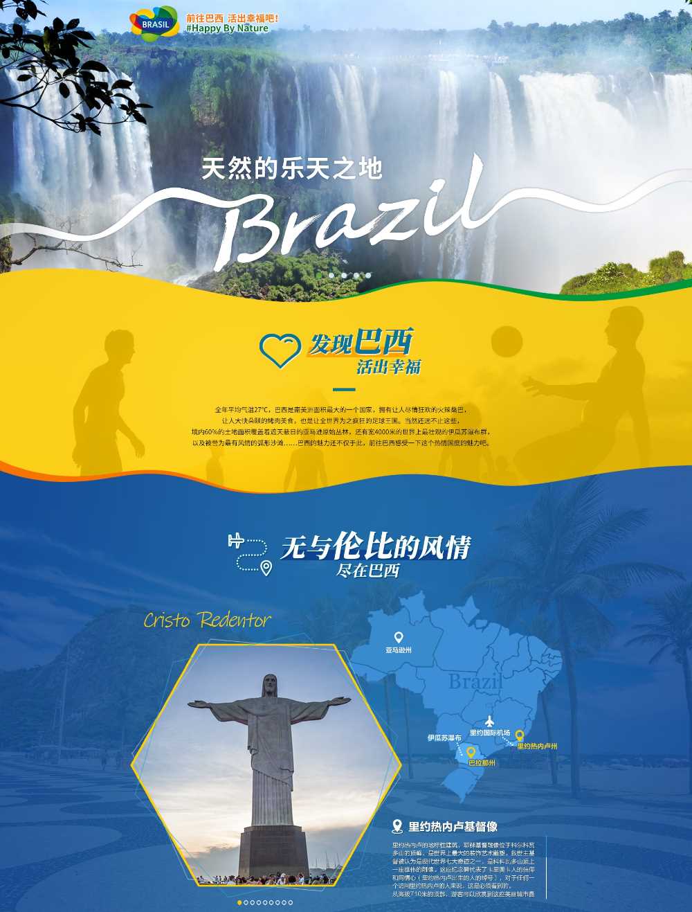 Visit Iguassu organiza missão para atrair turistas da China